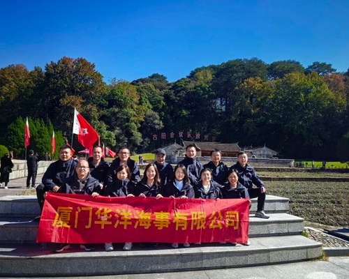 踏紅色熱土、啟奮進(jìn)新程|廈門華洋閩西團(tuán)建之旅